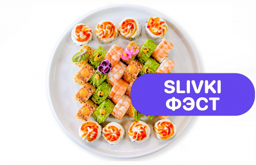 🔥Анатолий доплатит! Суши 40шт 30р от "Sushi House" в Бресте